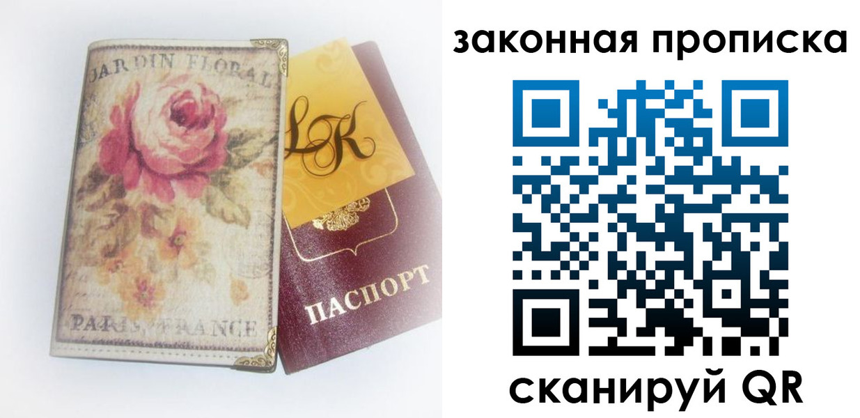 регистрация для школы в Калачинске