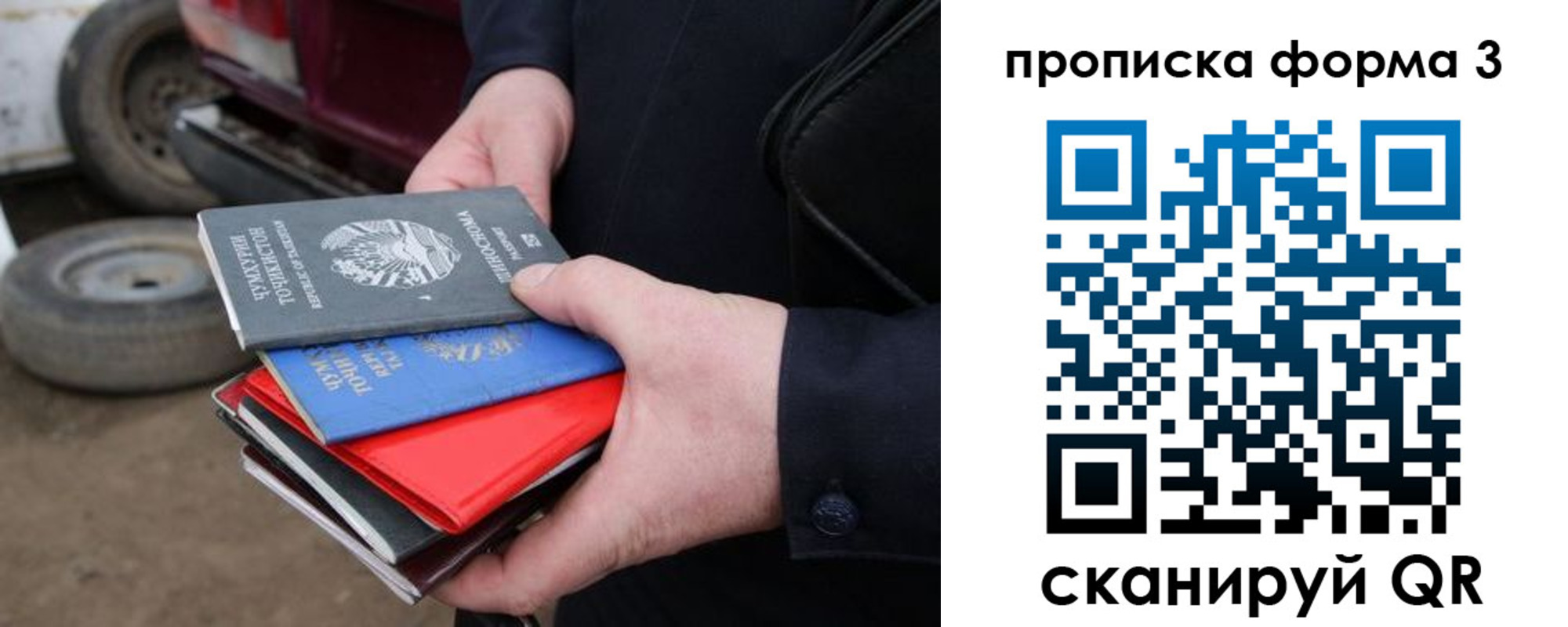 пропишу в квартире в Калачинске